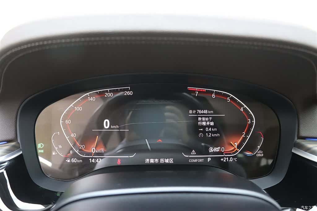 BMW 5 Series, 2022 8
