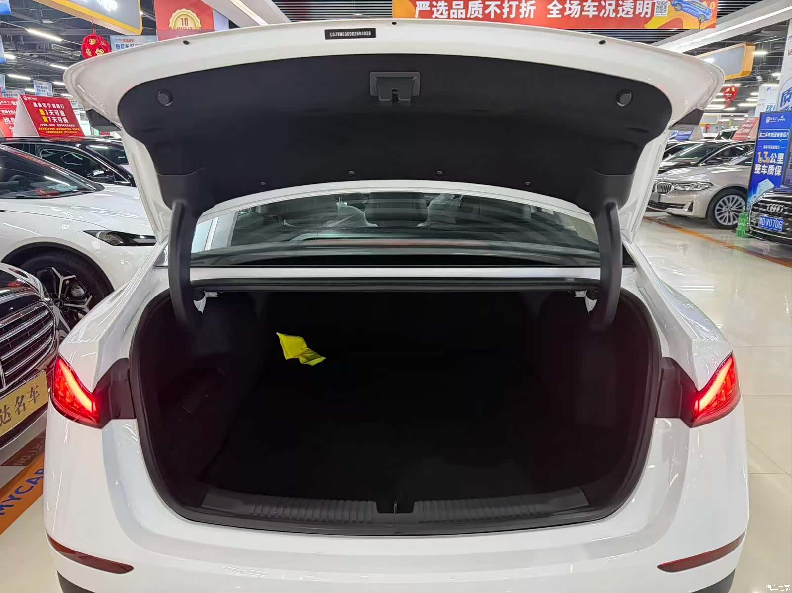 Roewe D7, 2024 6
