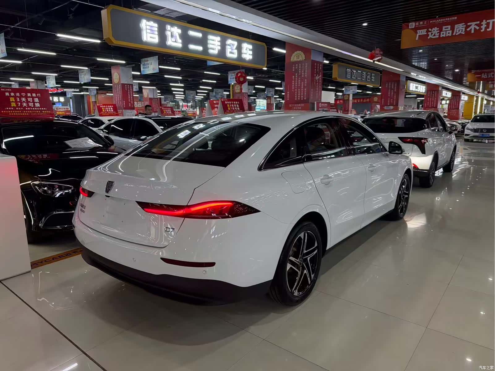 Roewe D7, 2024 11