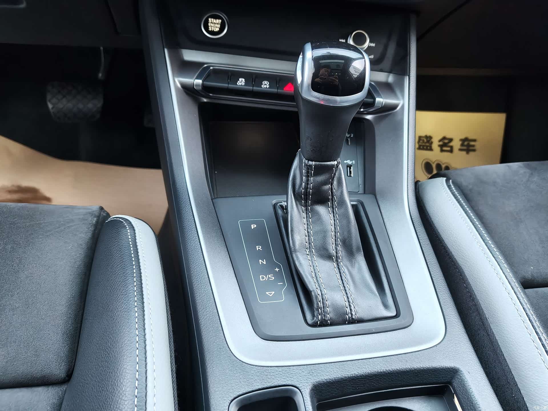Audi Q3, 2021 12
