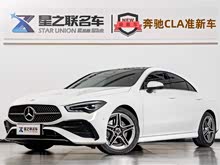 ����CLA(����) 2024�� �Ŀ� CLA 200