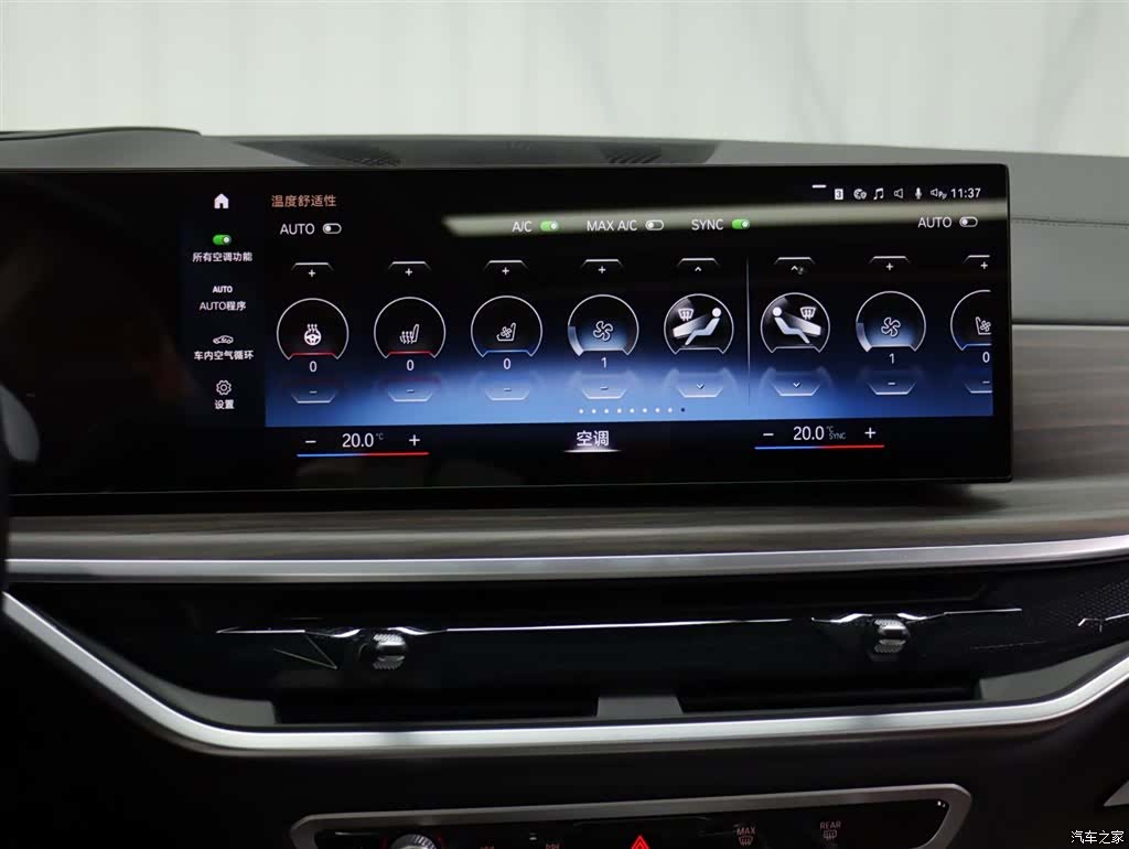 BMW X7, 2023 18