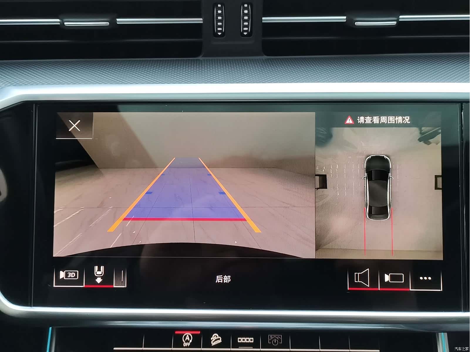 Audi A6L, 2023 7