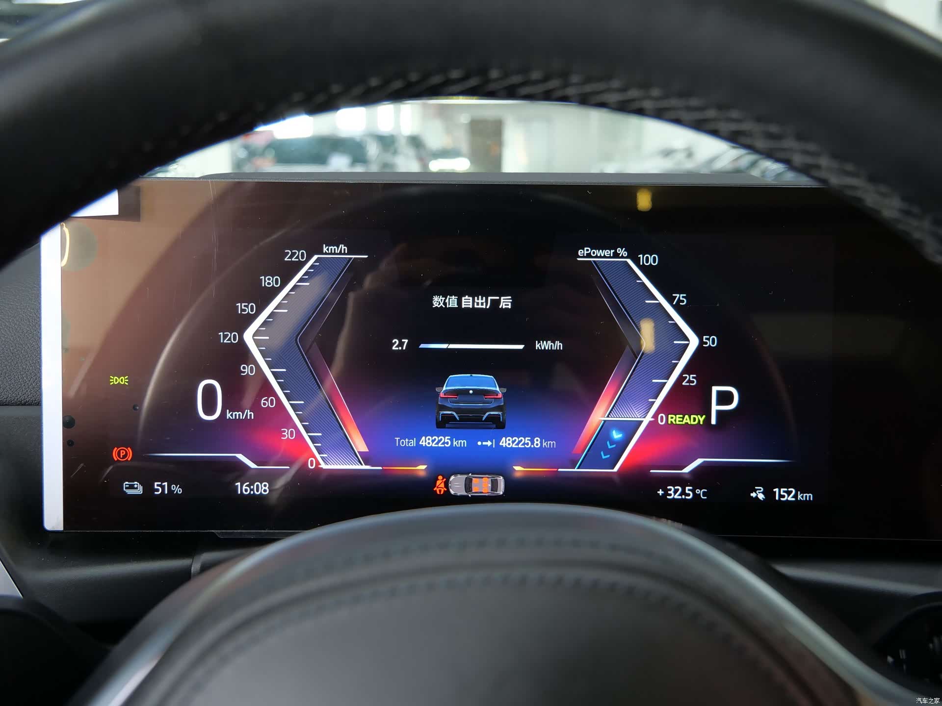BMW i3, 2023 7