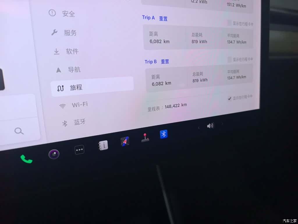 Tesla Model 3, 2020 12
