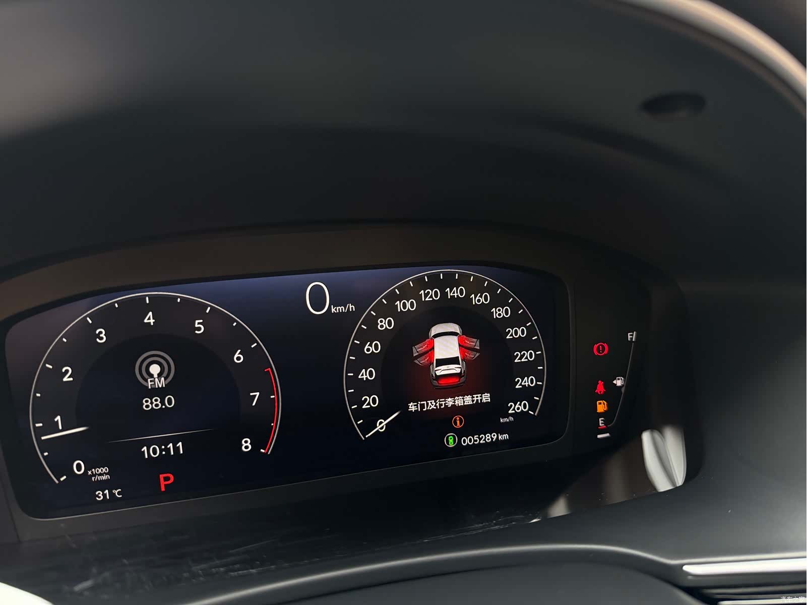 Honda Integra, 2023 13