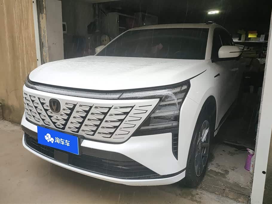 Changan CS75PLUS