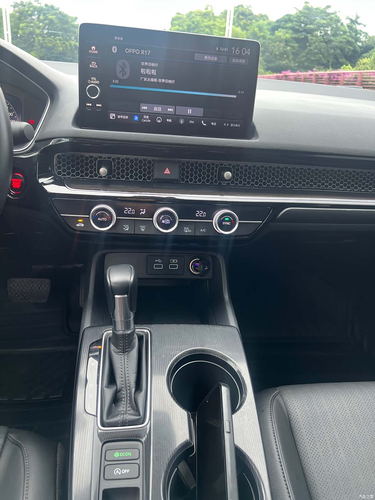 Honda Integra, 2024 13