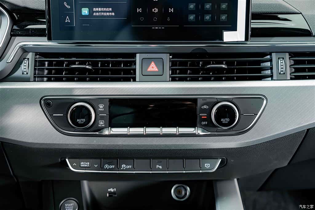 Audi A5, 2023 11