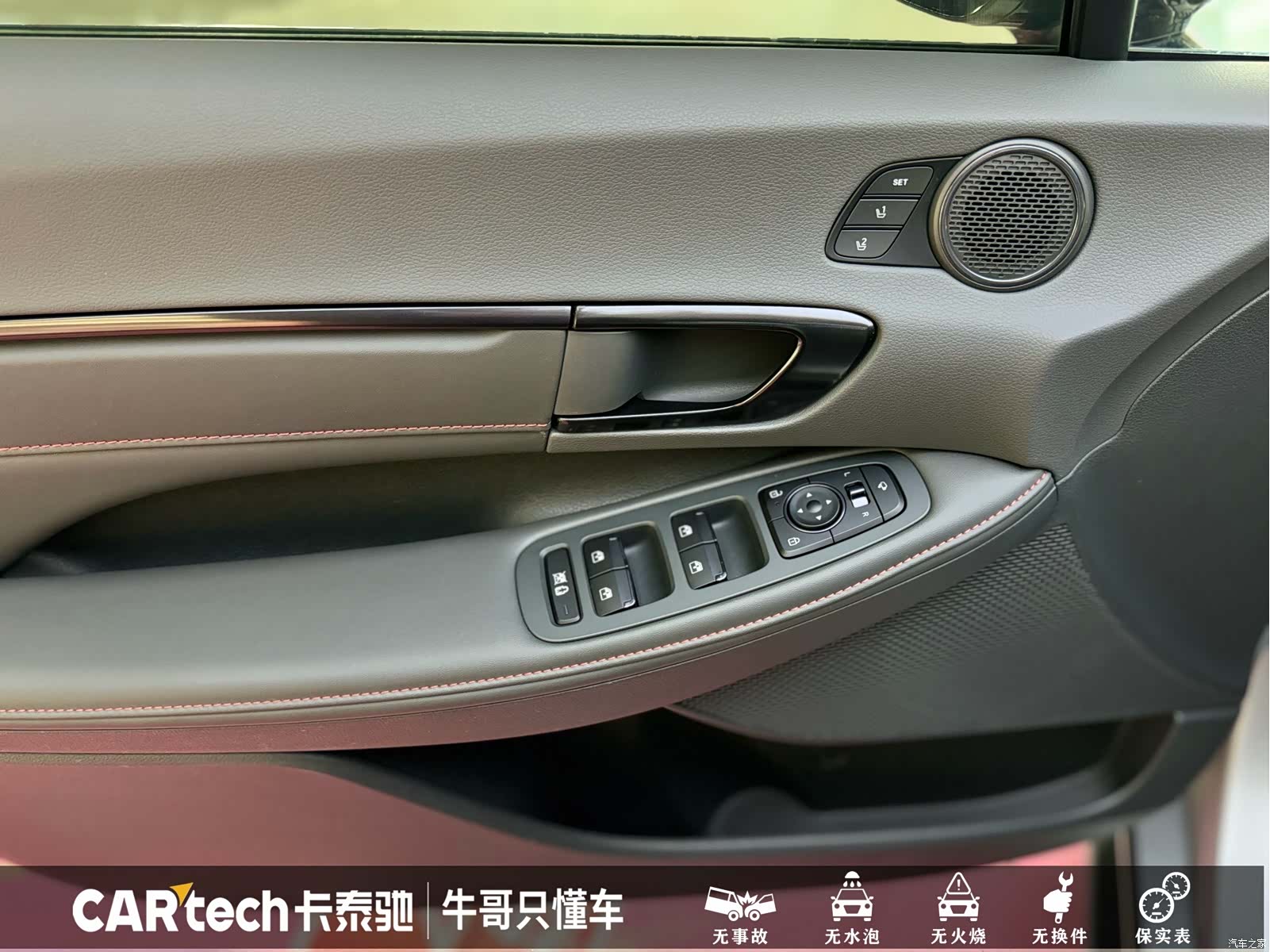 Hyundai Sonata, 2024 9
