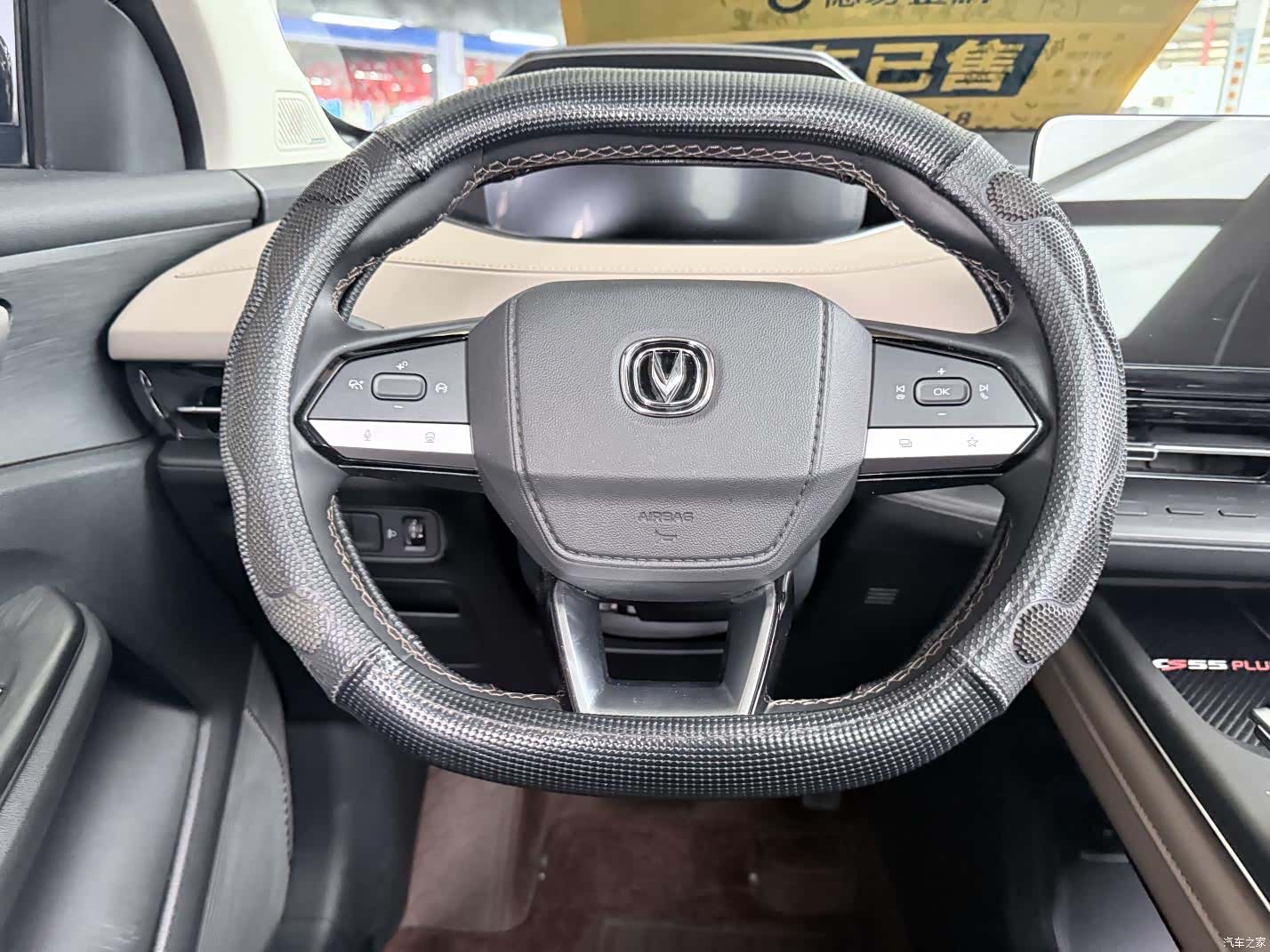 Changan CS55, 2022 16
