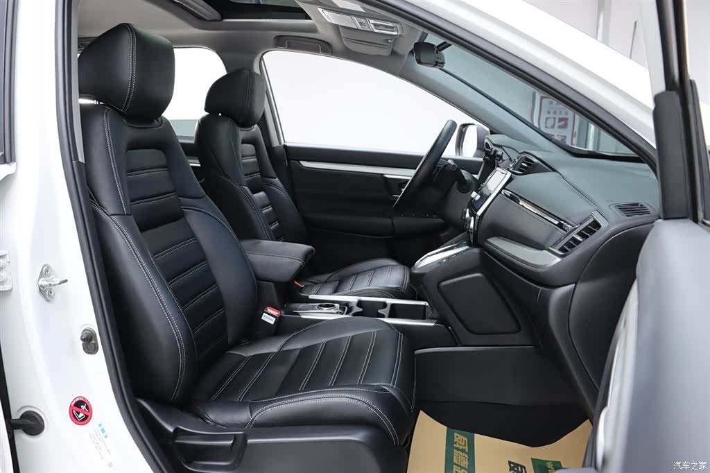 Honda CR-V, 2023 17