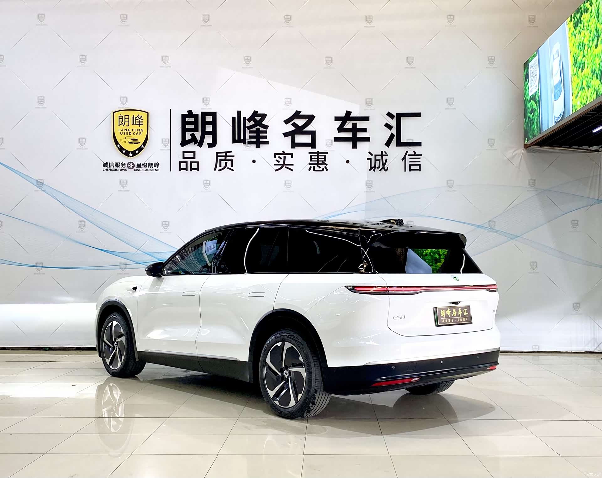 NIO ES8, 2024 6