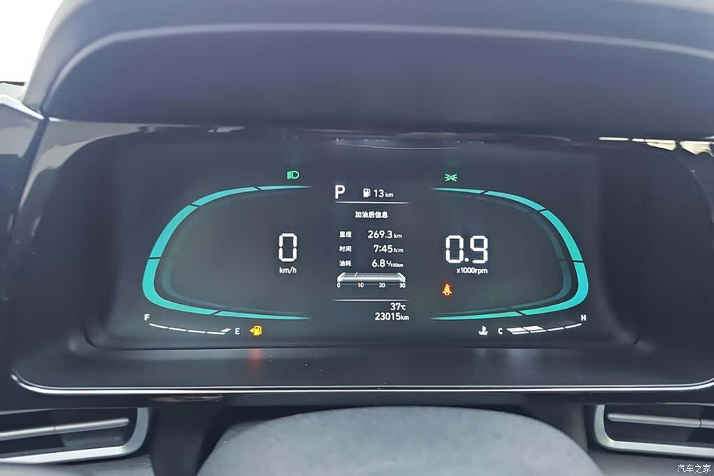 Hyundai Elantra, 2025 14