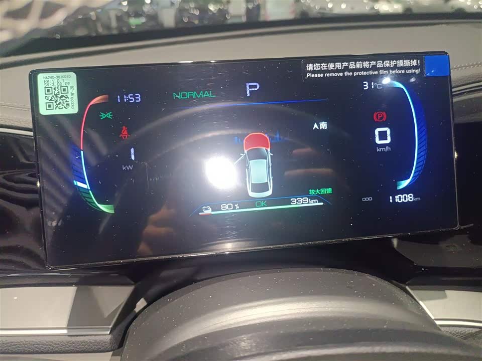 BYD Qin Yuan BYD Qin Yuan