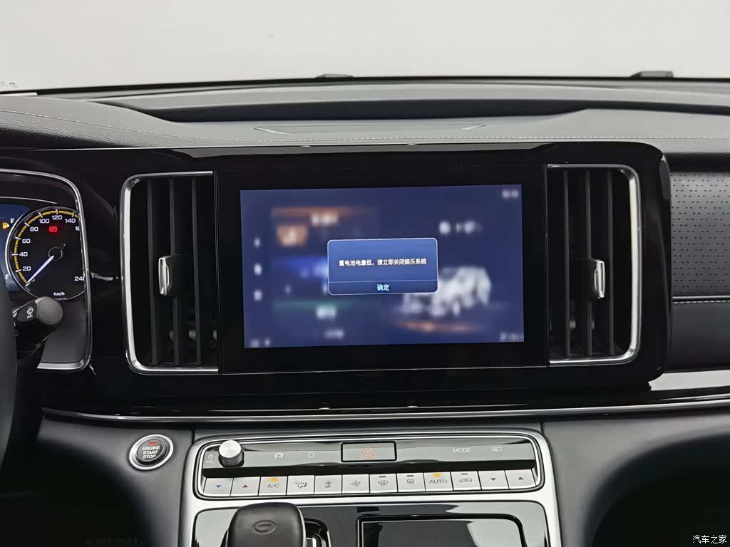Trumpchi M8, 2021 12