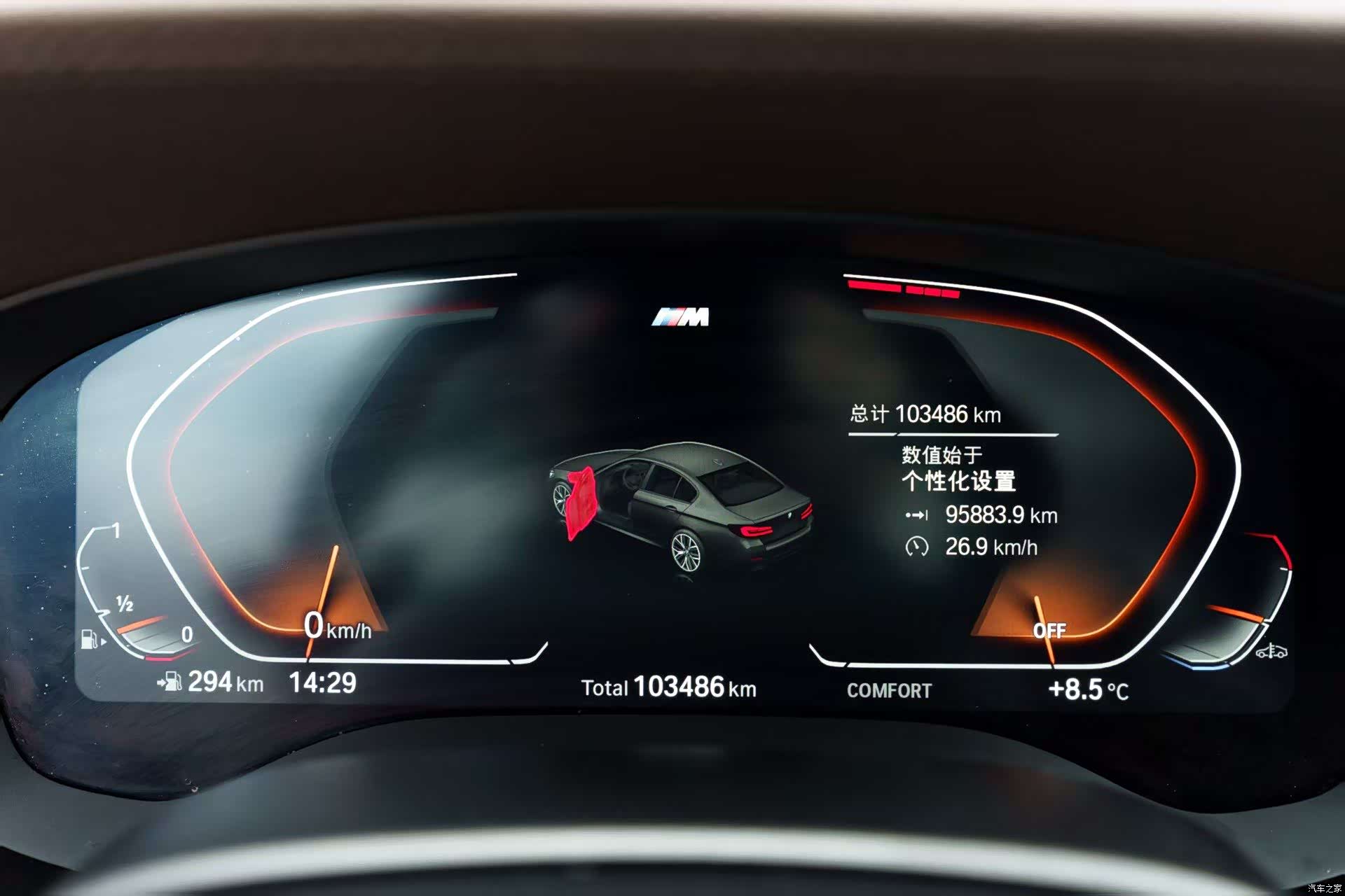 BMW 5 Series, 2021 14