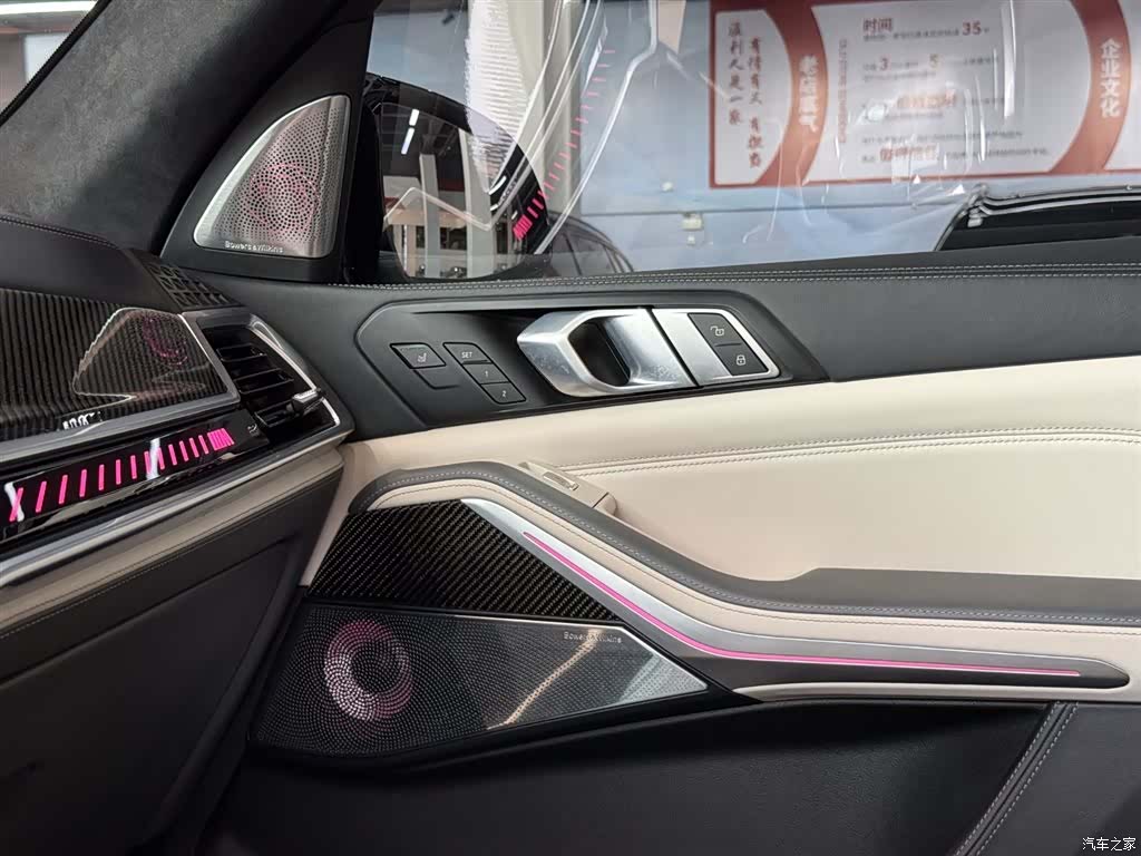 BMW X7, 2023 12
