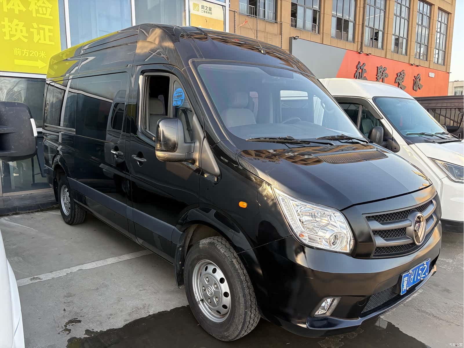 Foton 5 6 7 9, 2024 3