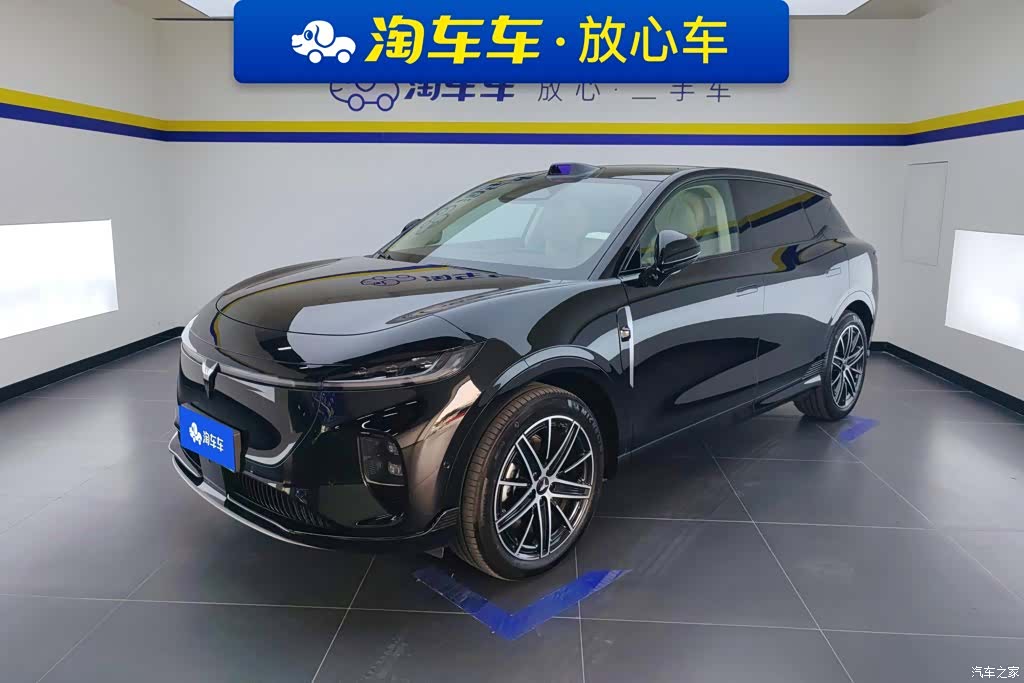 Voyah Zhiyin