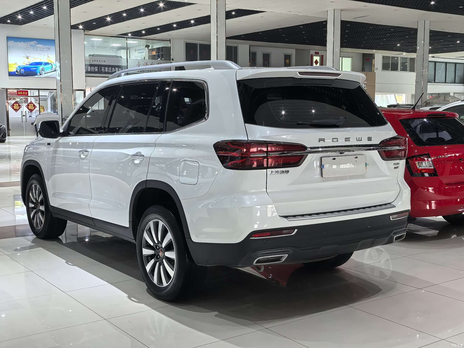 Roewe RX8, 2023 20