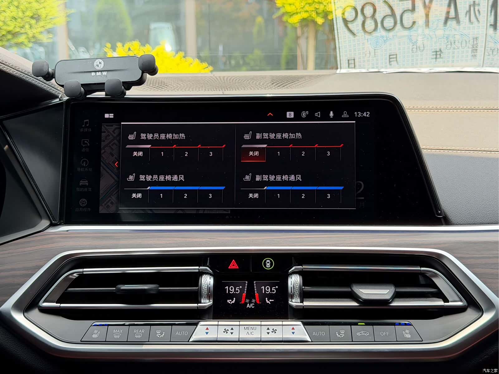 BMW X5, 2023 11