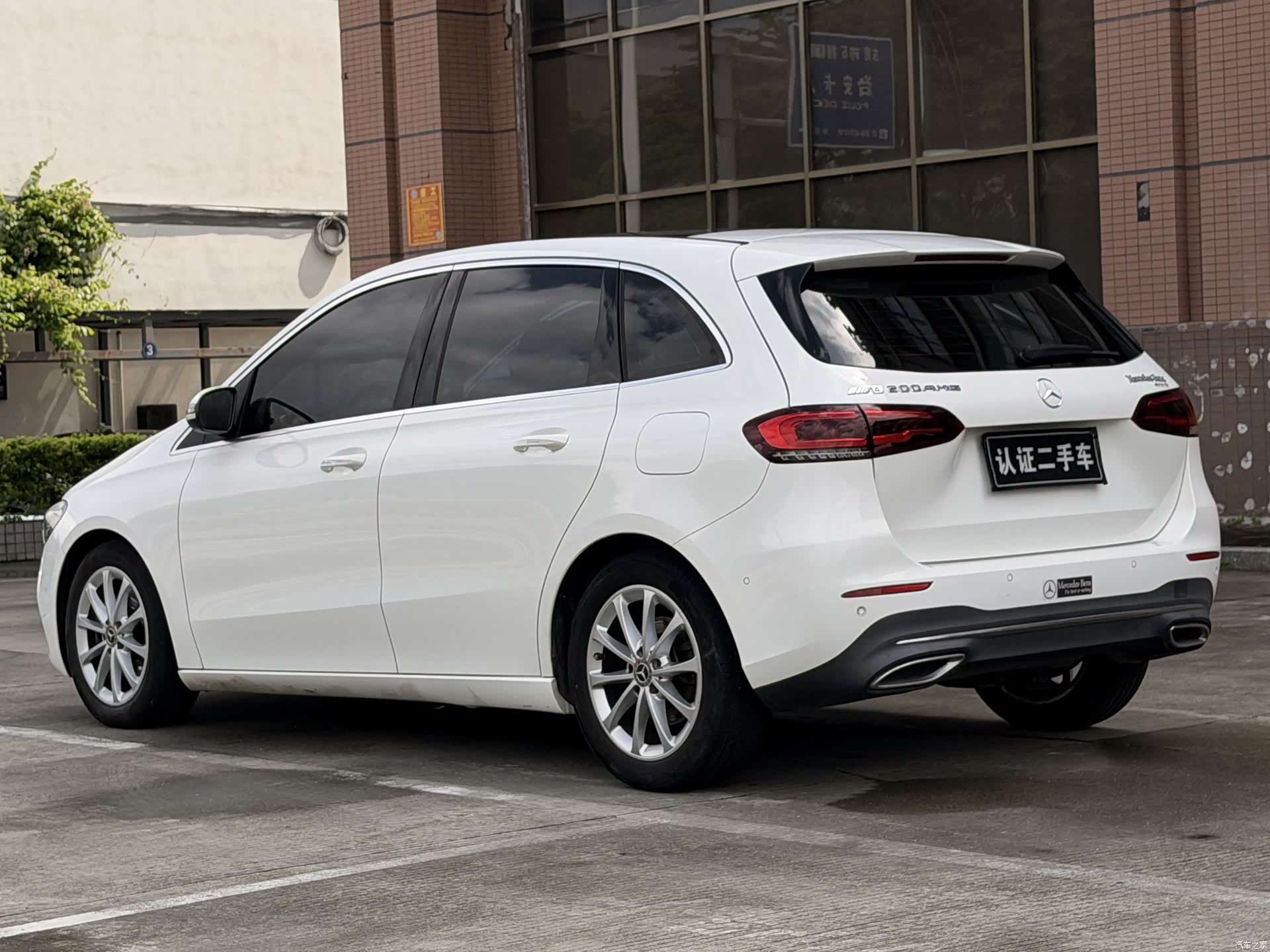 Mercedes-Benz B-Class, 2020 7