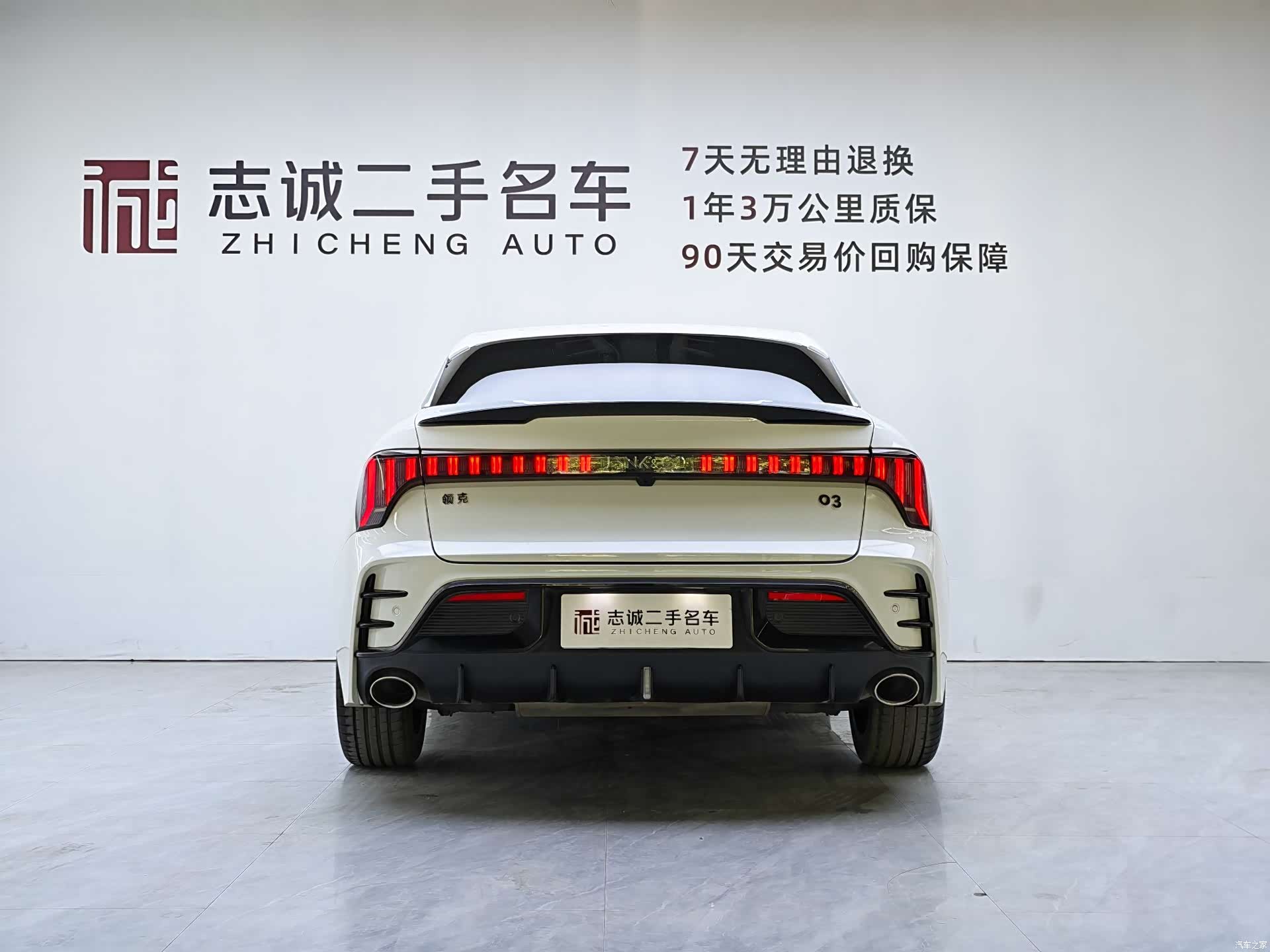 Lynk & Co 02, 2023 4