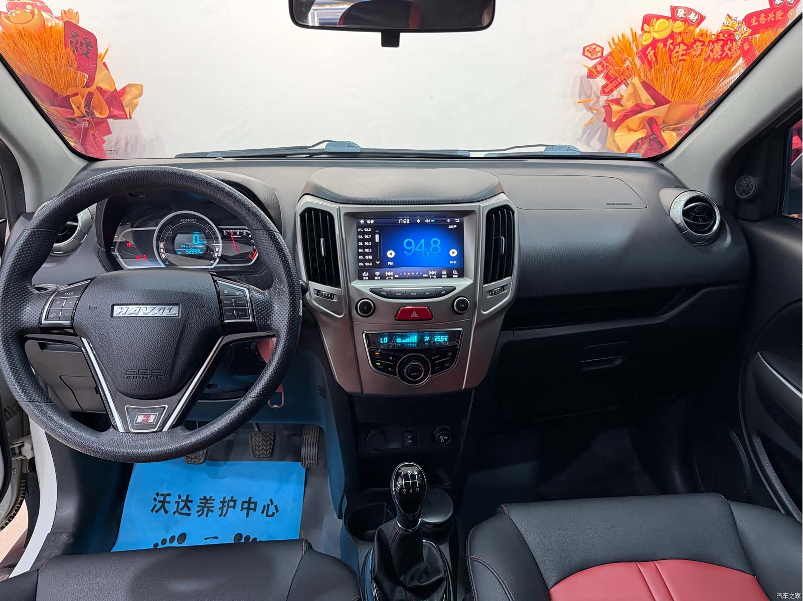Haval H1, 2016 9