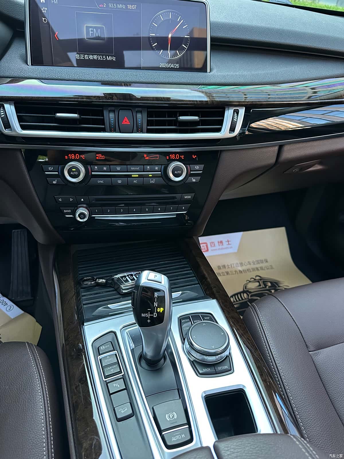 BMW X5, 2018 10