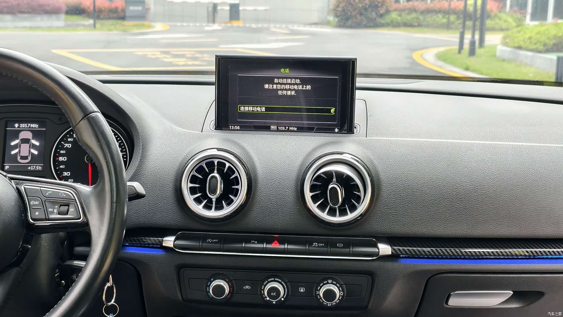 Audi A3, 2019 33