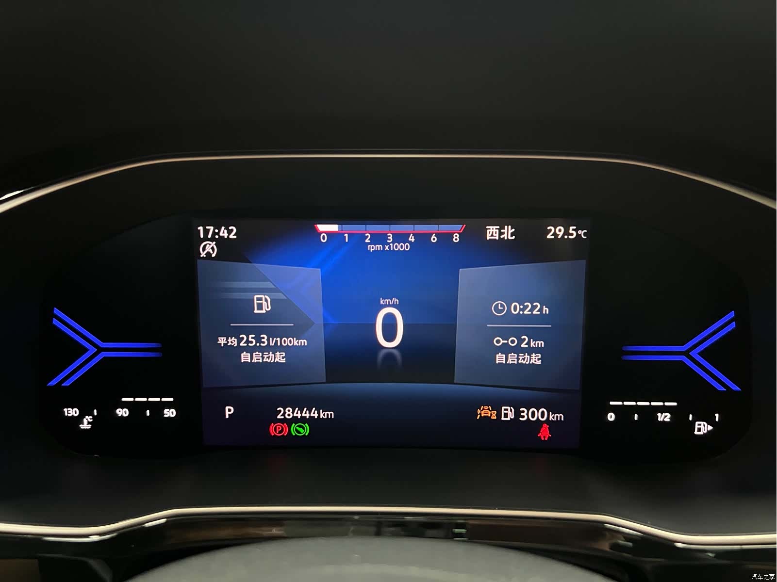 Volkswagen VS7, 2022 14