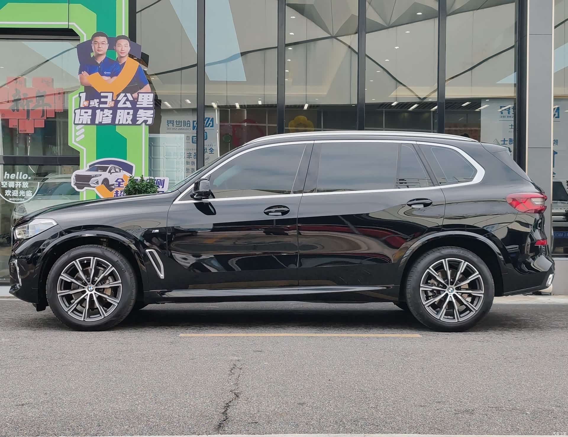 BMW X5, 2023 4