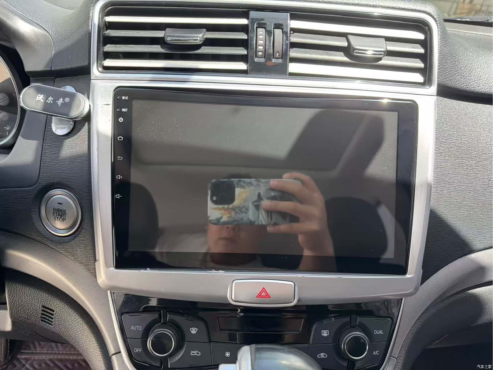 Haval H6, 2017 13