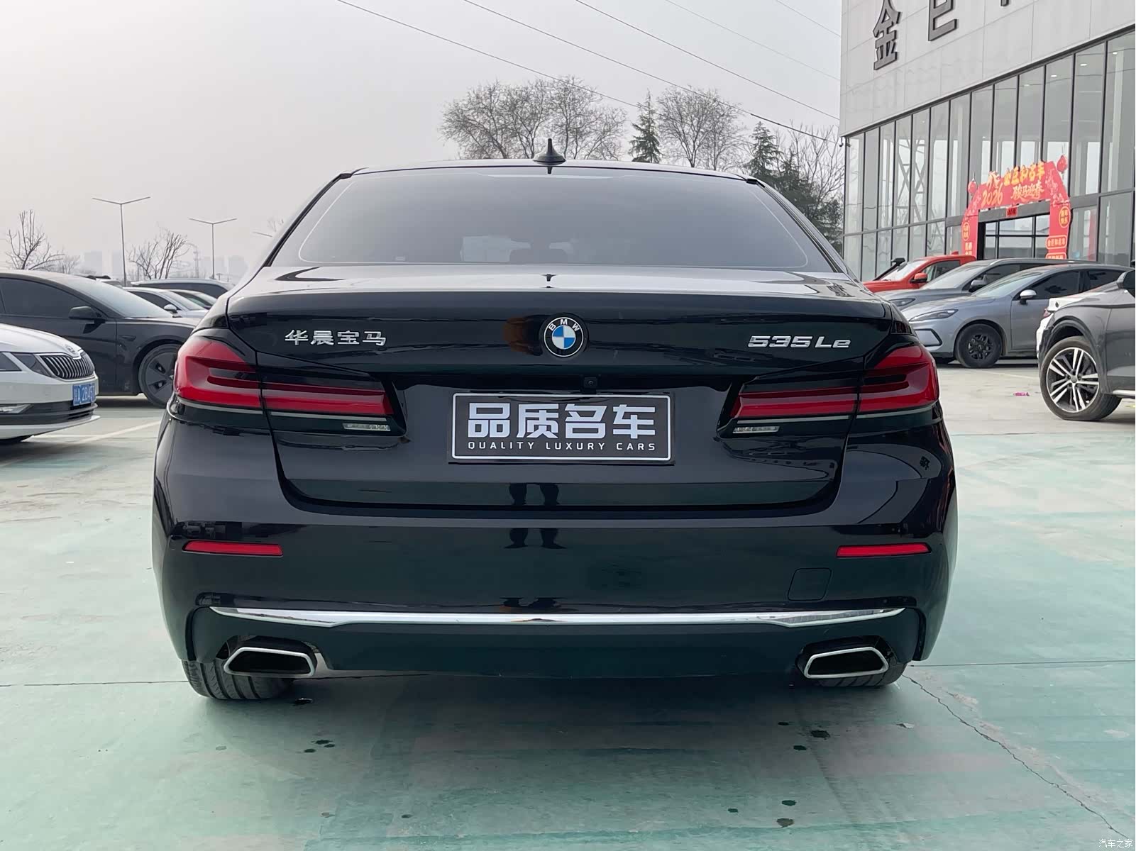 BMW 5 Series, 2021 15