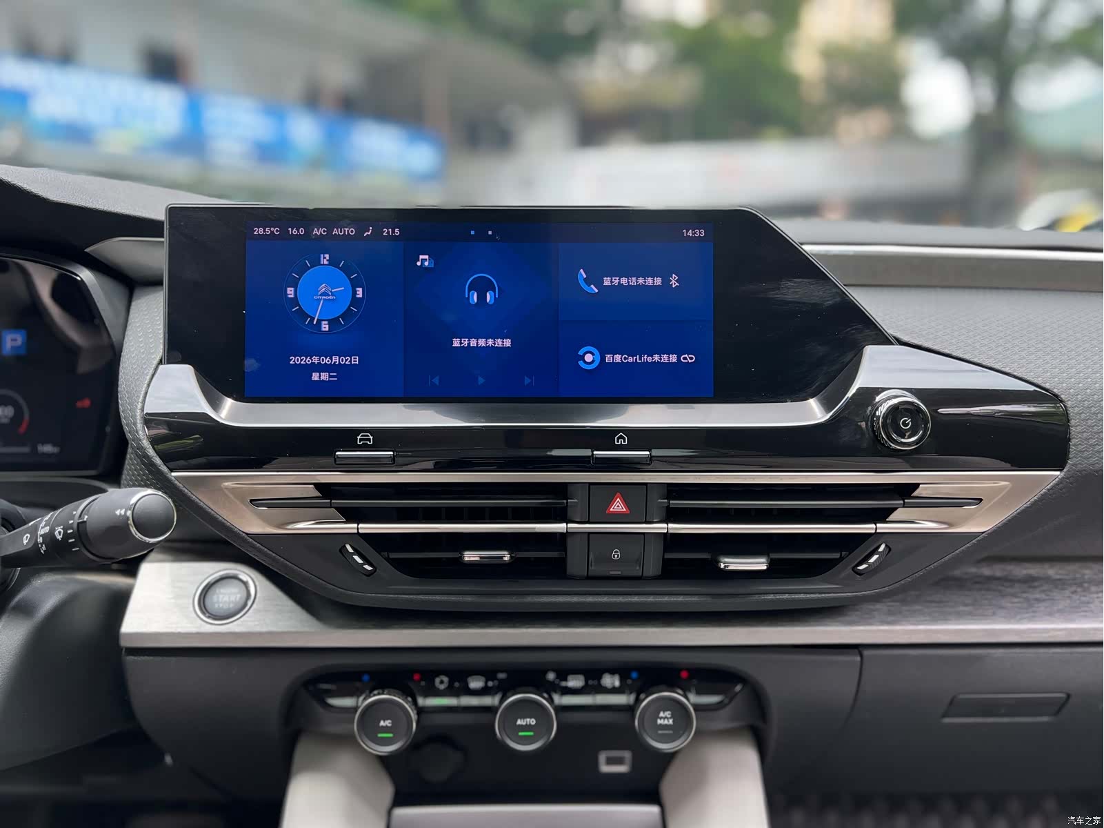 Citroen C5 X, 2023 12