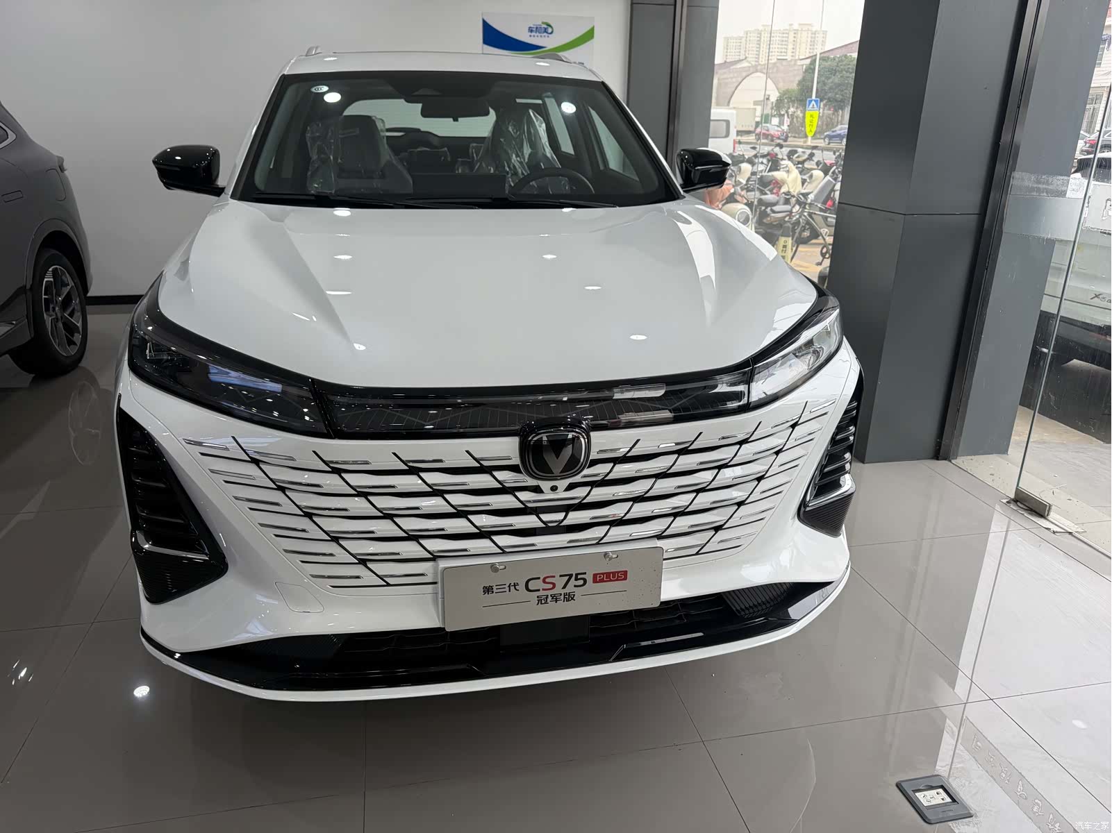 Changan CS75, 1900 2