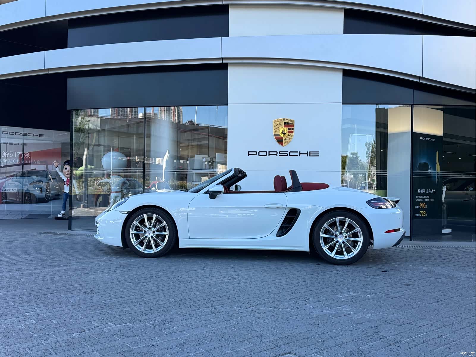 Porsche Boxster, 2023 4