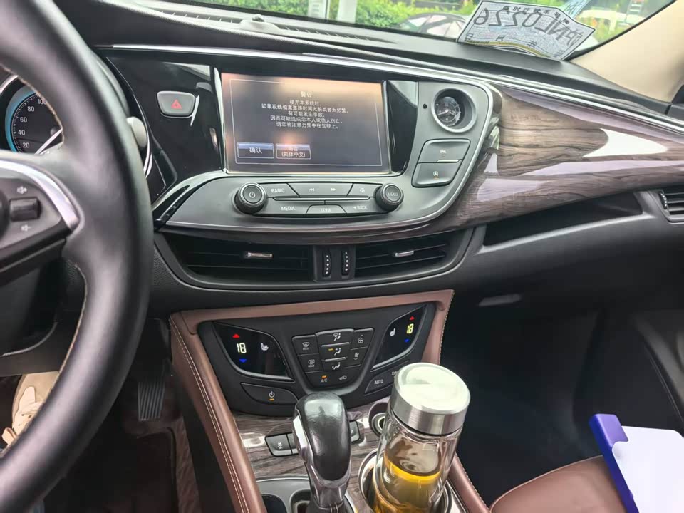 Buick Angkewei Plus Buick Angkewei Plus