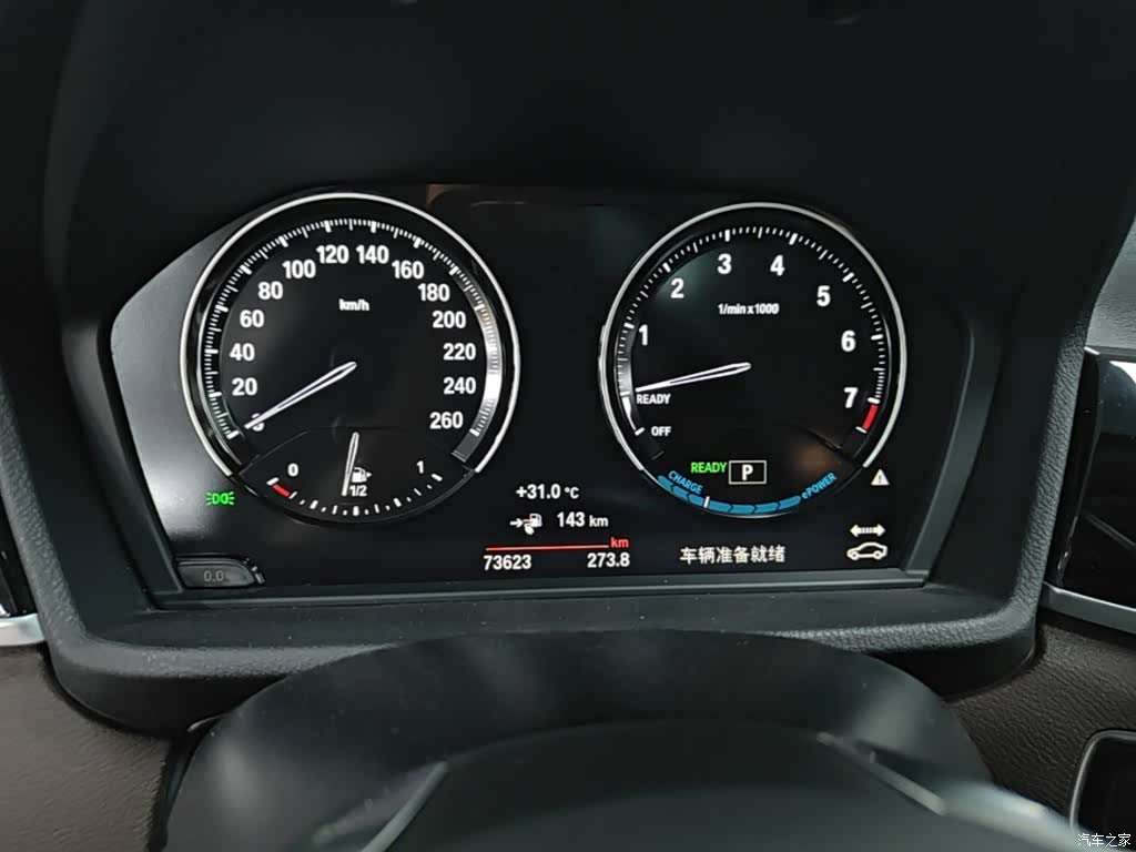 BMW X1, 2020 12