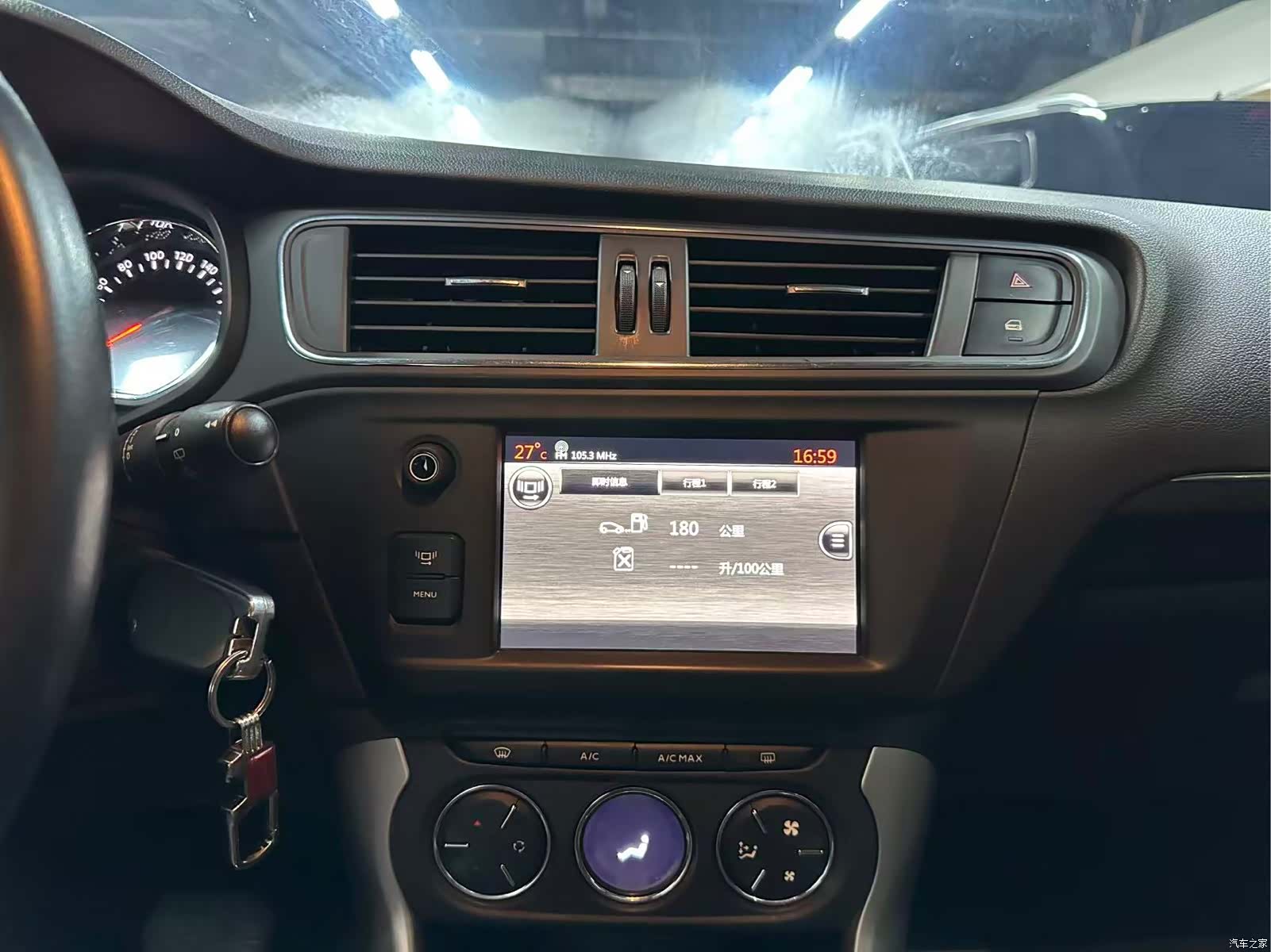 Citroen C3-XR, 2016 11
