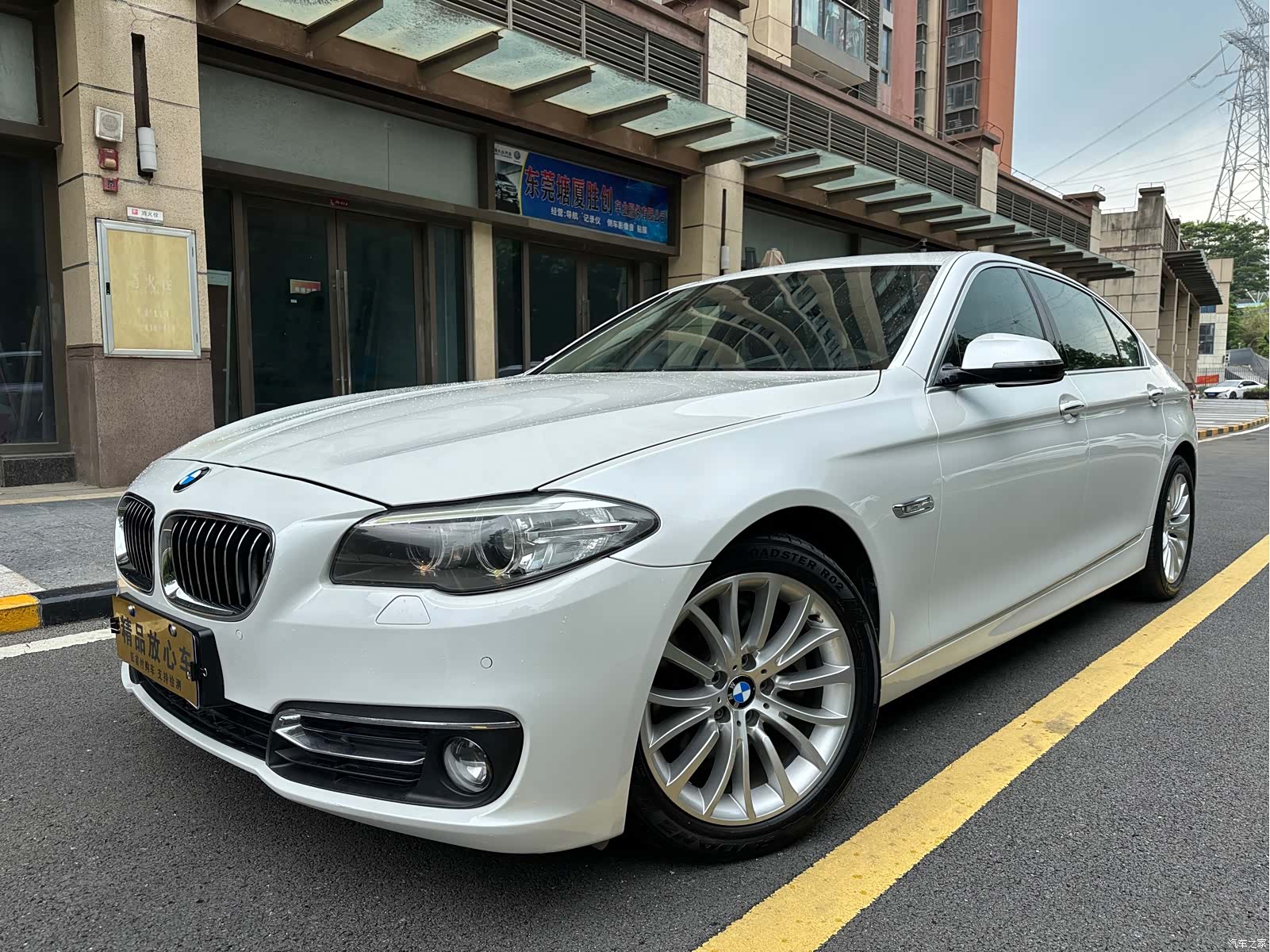 BMW 5 Series, 2016 1
