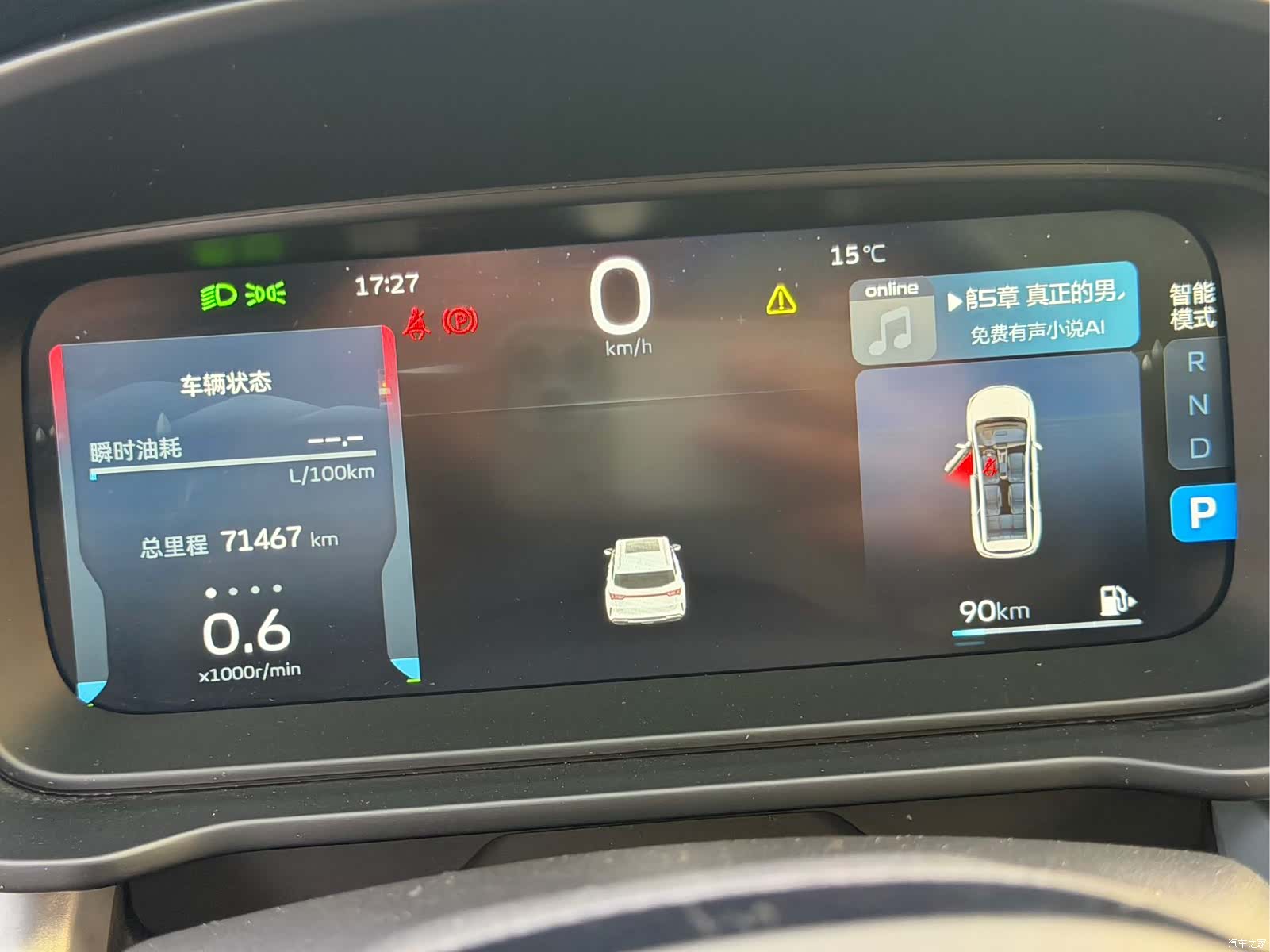 Geely Jiaji, 2023 14