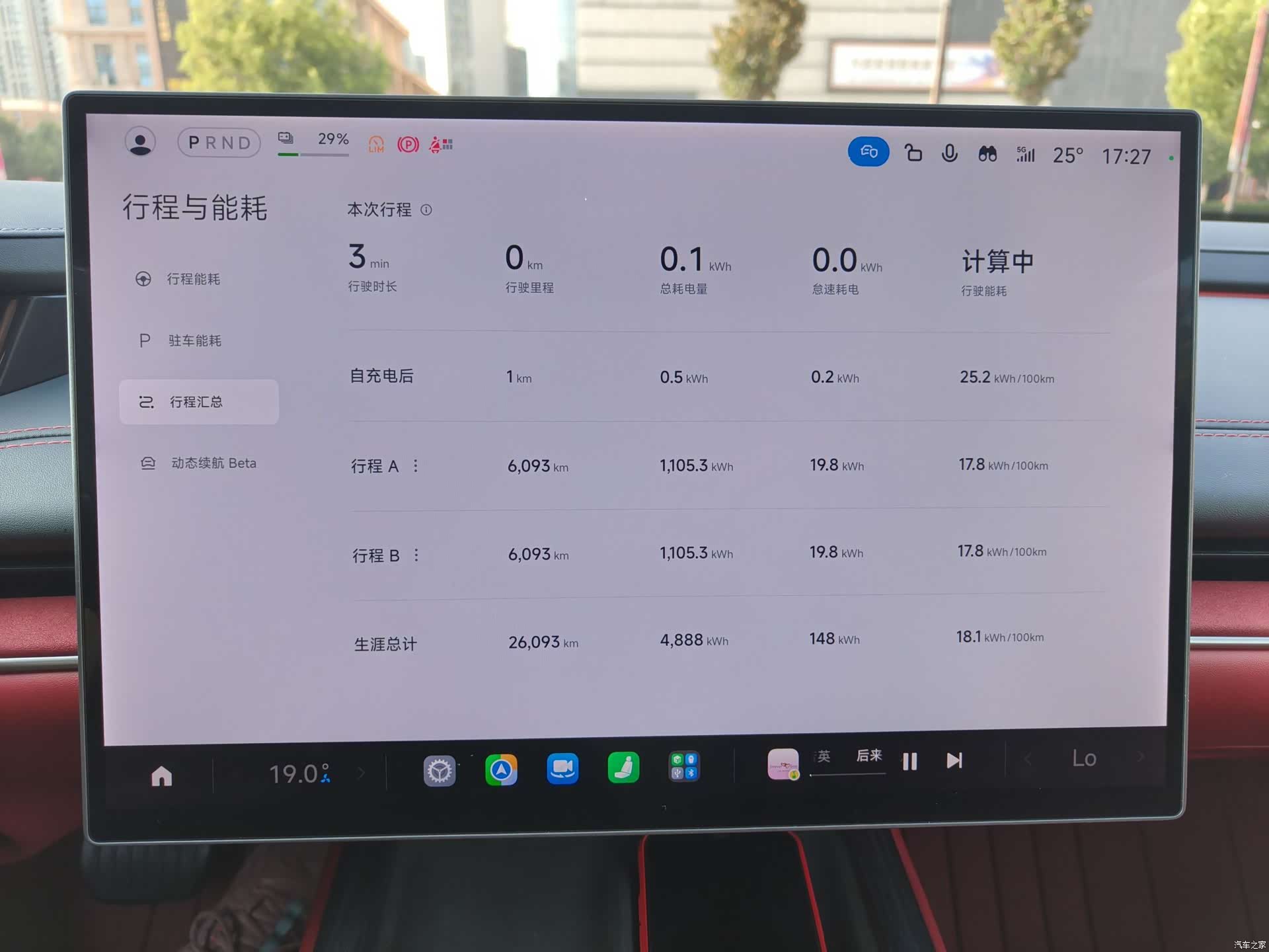 Xiaomi SU7, 2024 13