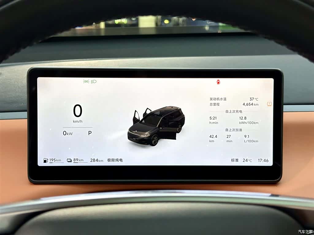 Leapmotor C16, 2025 12