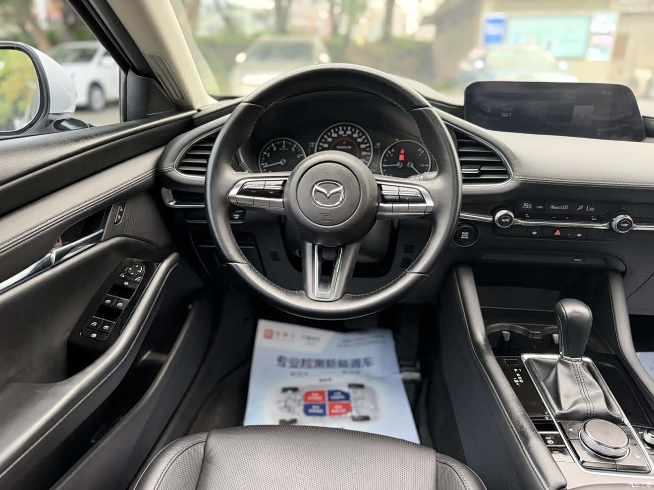 Mazda Mazda3, 2020 18