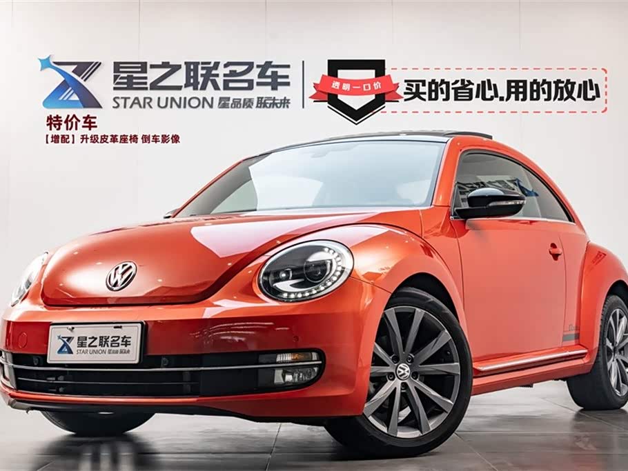 Volkswagen Beetle
