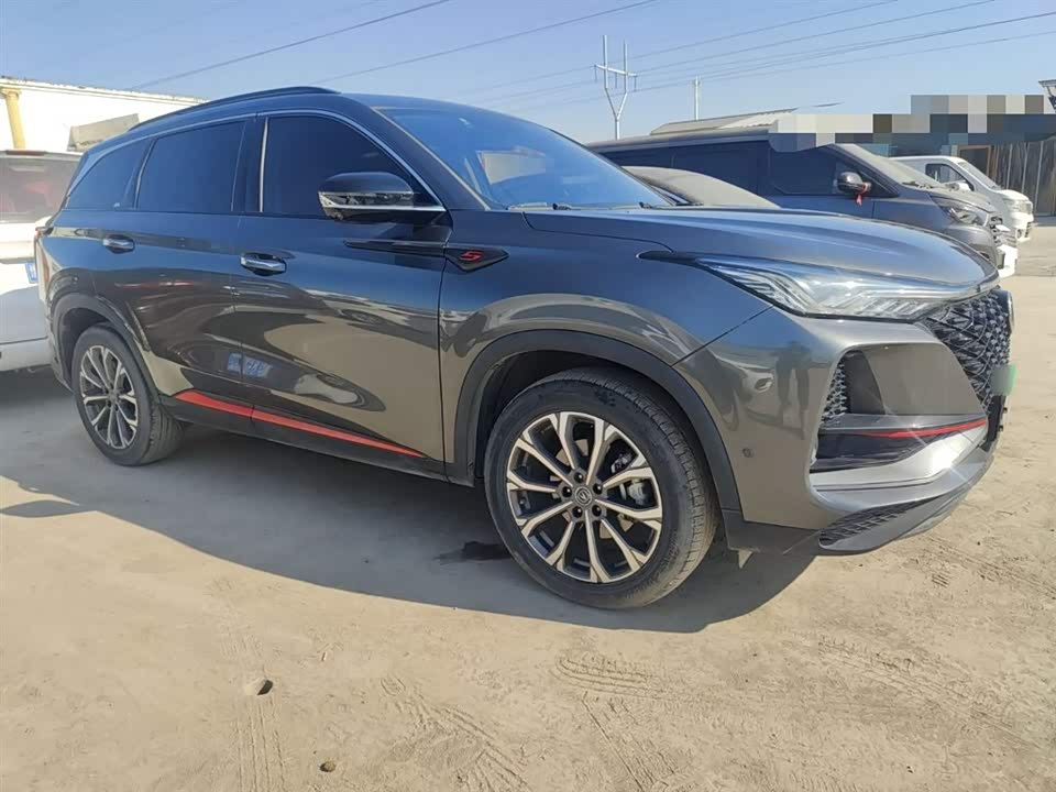 Changan CS75PLUS