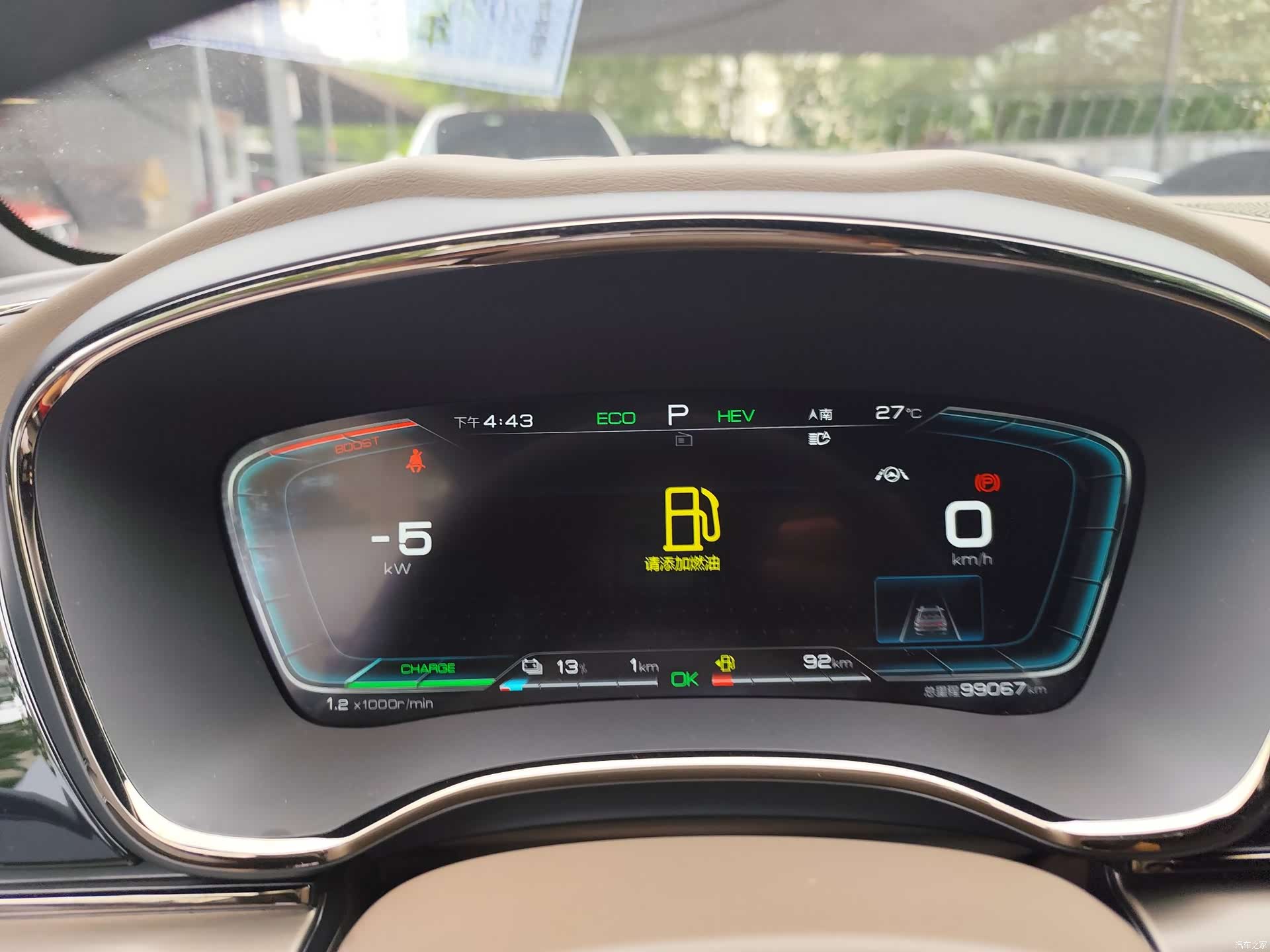 BYD Han, 2022 10