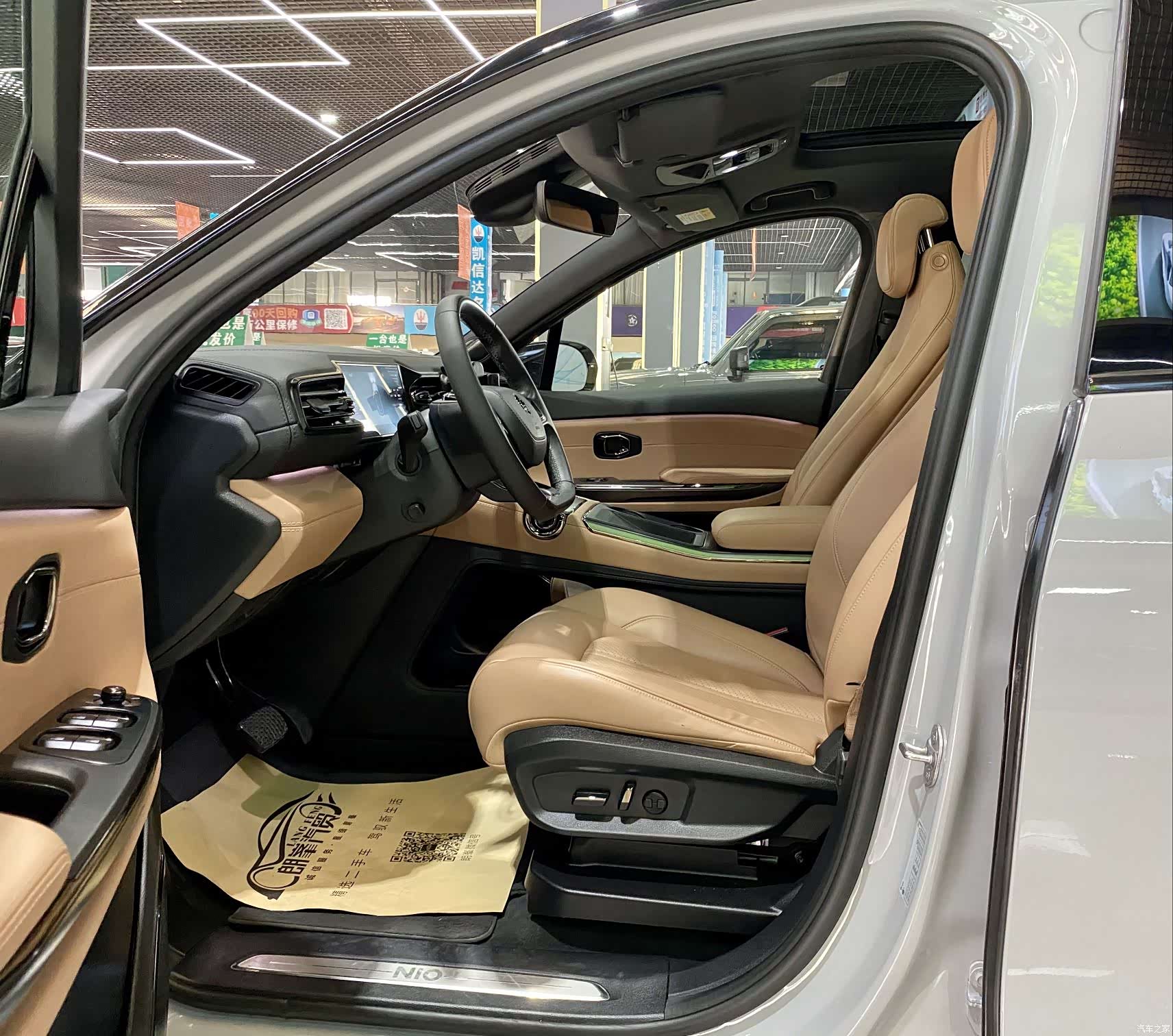 NIO ES6, 2021 11